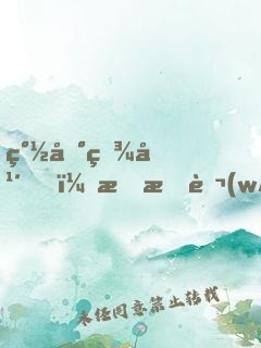 簽到百年，我成萬(wàn)族仙王